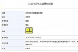 马洛塔：国米绣上第2颗星将是历史时刻，我们要三项赛事竞争